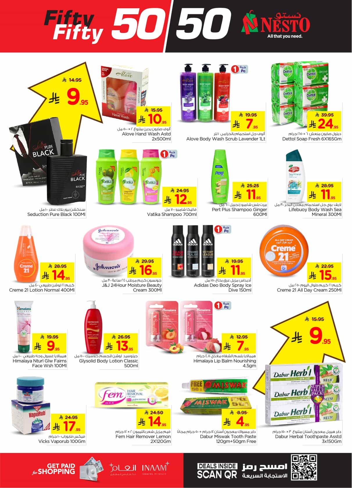 nesto offers from 5mar to 11mar 2025 عروض نستو من 5 مارس حتى 11 مارس 2025 صفحة رقم 18